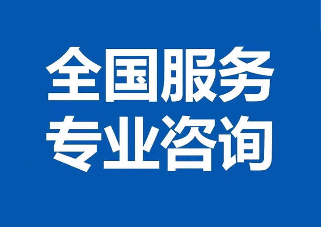 石碣镇封存公积金代提